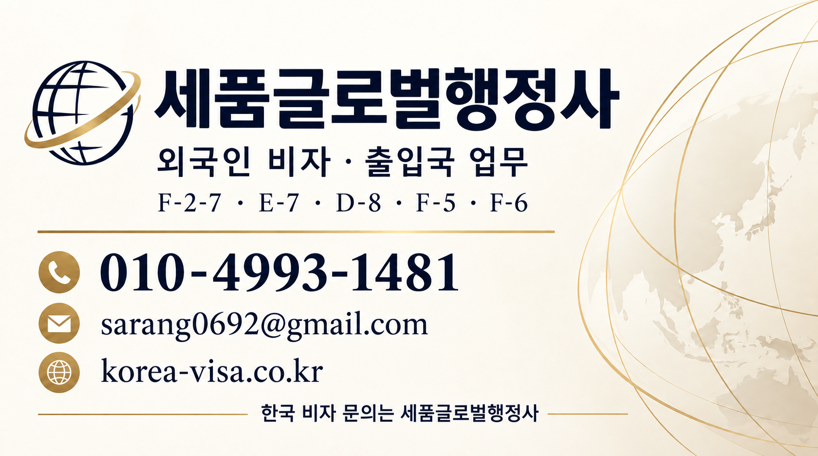 명함_261022.png 명함_261022.png